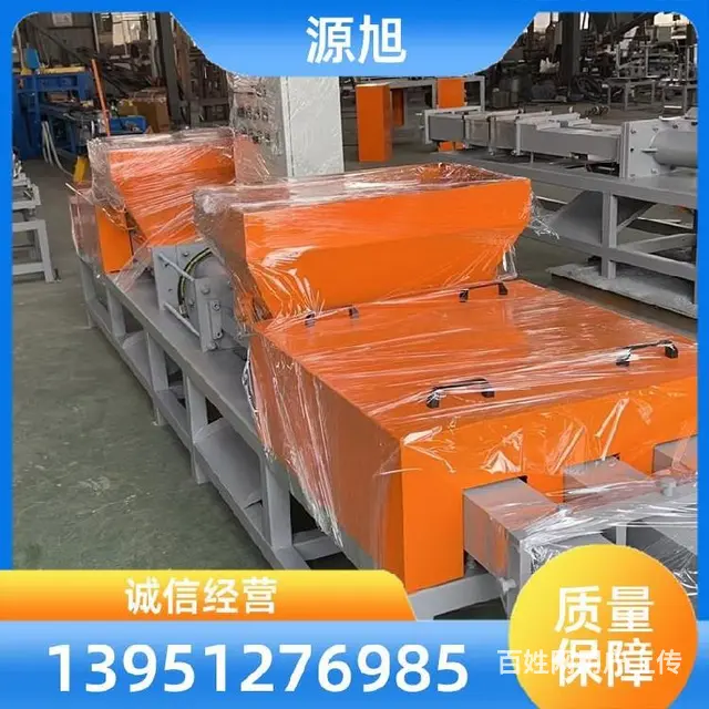 安徽刨花脚墩机,厂家供应 - 图片 3