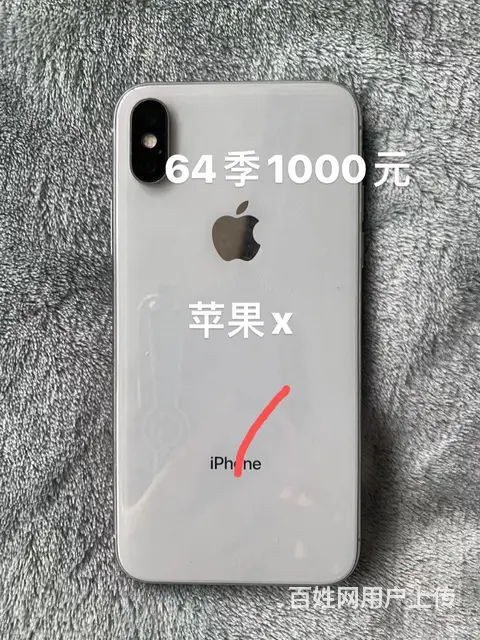 苹果手机 - 图片 1