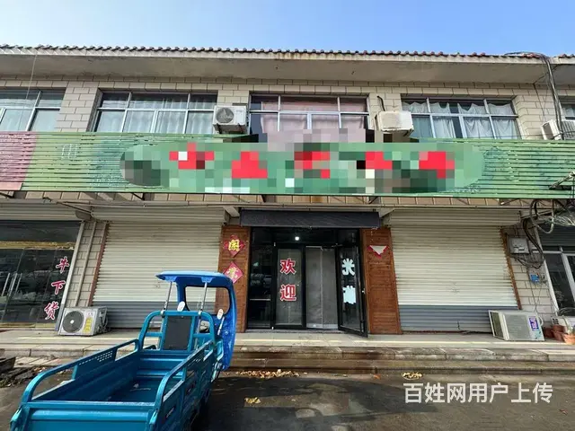 淄川区双杨寨餐饮店整体出 - 图片 1