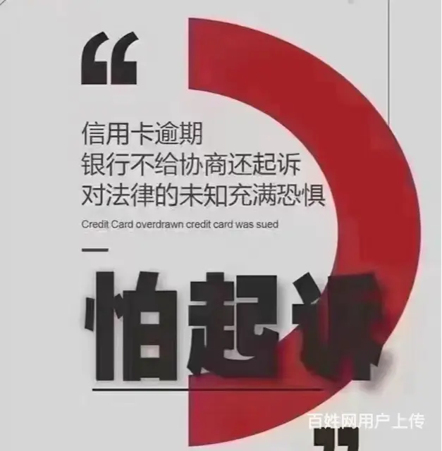 韶关*网贷分期还款找我处理停息分期 - 图片 2