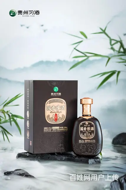 习酒国香陈诚招代理商 有团购资源的优先 - 图片 7