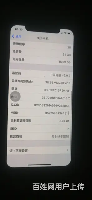 大砍价 - 图片 7