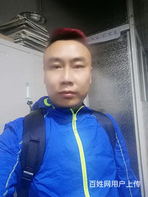 征婚 - 图片 2