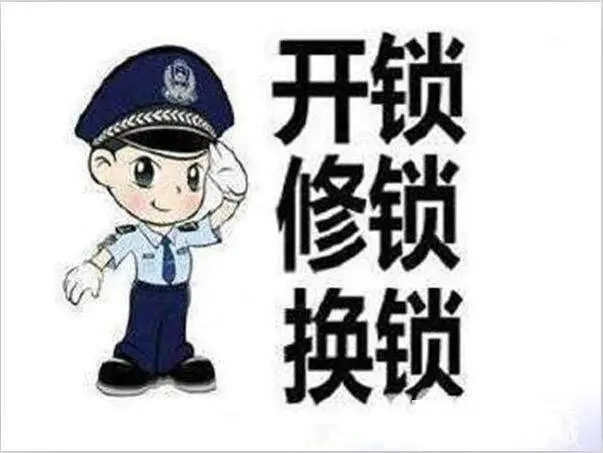 珠海横琴一般上门开汽车锁多少钱，横琴汽车开锁公司 - 图片 4