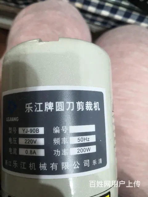 乐江牌裁剪机 - 图片 3
