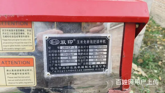 拖拉机坏了处理有兴趣电话联系 - 图片 1