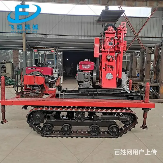FY-50L履带式液压勘探钻机 小型岩心取样钻机 - 图片 1