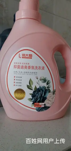 洗衣液 - 图片