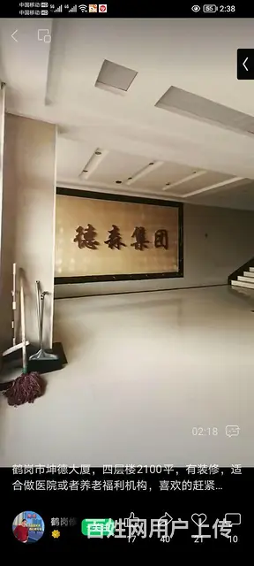 坤德花园写字楼 - 图片 7