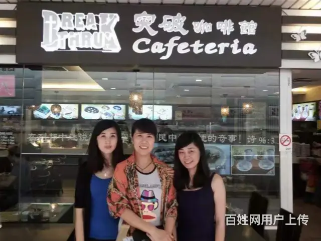 沈阳出国中介匈牙利帮厨可移民权威的 - 图片 1
