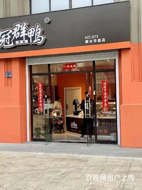 单价9300！带租约！抢商业成熟沿街旺铺 御水华庭 - 图片 7