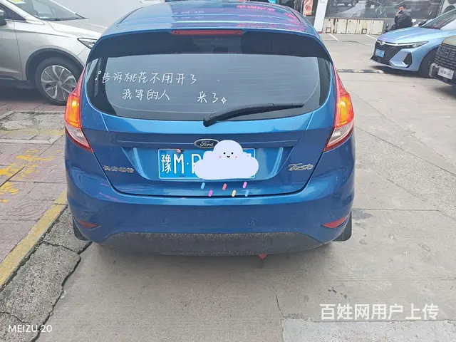 福特 嘉年华1.5L手动 - 图片 4