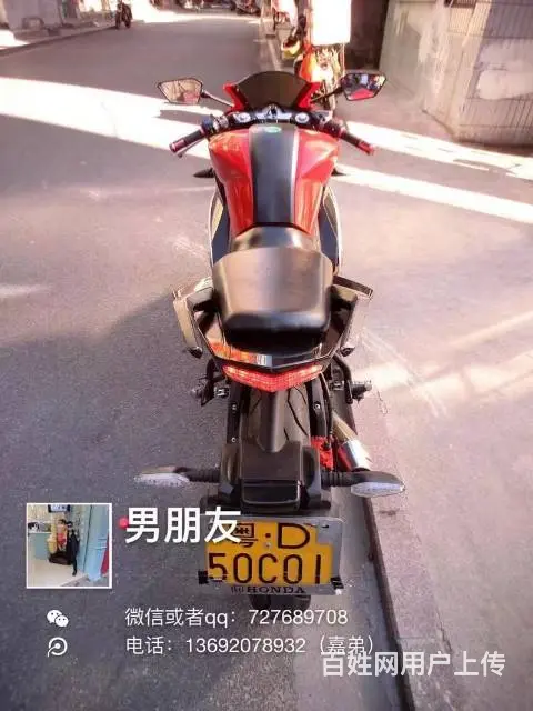 出售2016年正牌证新感觉300cc，五证齐全，水 - 图片 7