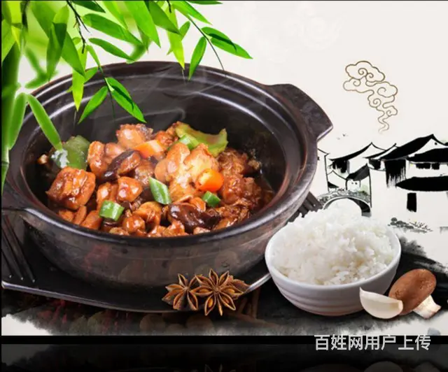 黄焖鸡米饭怎么加盟 - 图片 8