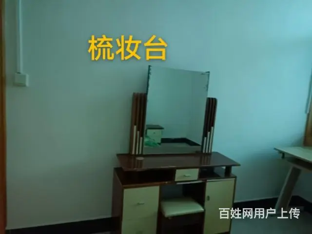 生活方便暖心住房出租 - 图片 2
