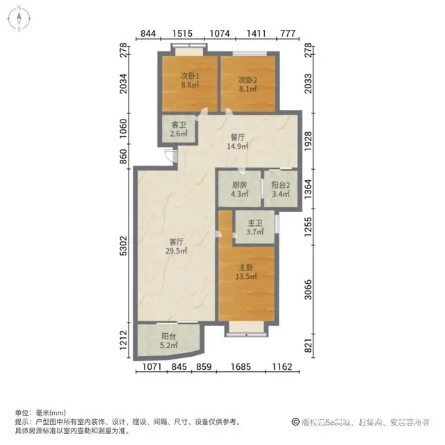 将军祠地铁口 一中对面 精装电梯三房 南北通透看房方便采光好 - 图片 11