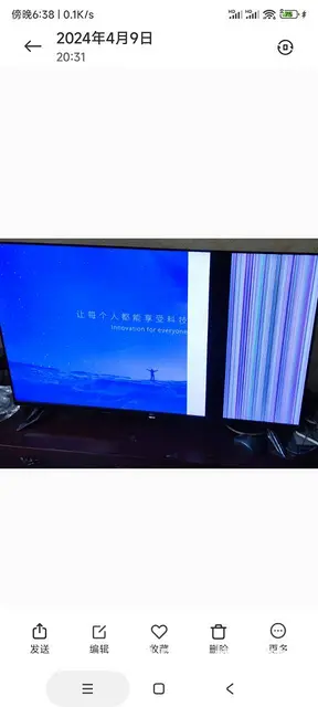 普宁地区液晶电视维修 - 图片