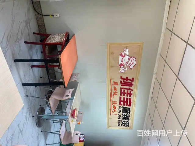 【搞定了！】道外区东棵街 麻辣烫店出兑 整店转让 临街门面 - 图片 8