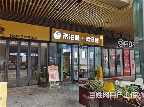 （达州铺源网）西外仁和新城步行街57㎡煲仔饭转让 - 图片 2