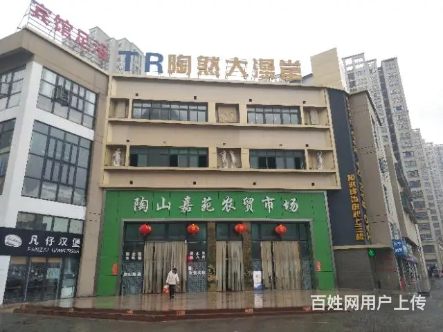 【都市时讯免费找店】陶店农贸市场北门早餐店转让 - 图片 2