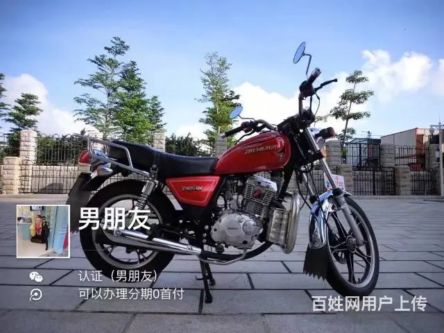 出售2015年正牌证太子，机头特好，怠速稳稳，线路 - 图片 6