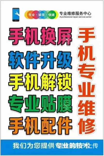 吉林市维修电脑，做系统电脑升级，硬件更换 - 图片 2