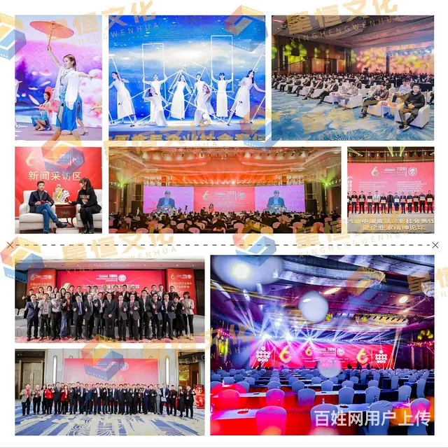 泉州医疗论坛摄像，泉州医学会摄影，泉州论坛摄影1 - 图片 9