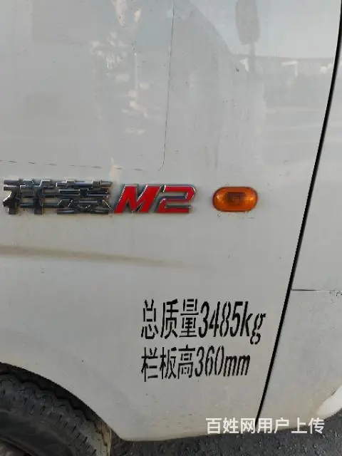 5个月祥菱双排 - 图片 4