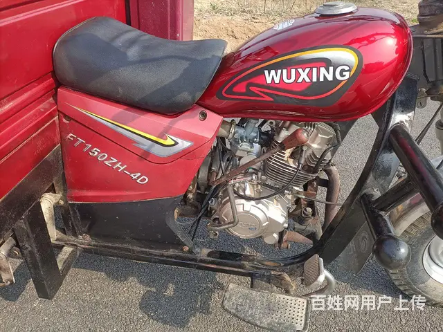 出售福田三轮摩托车 - 图片 1