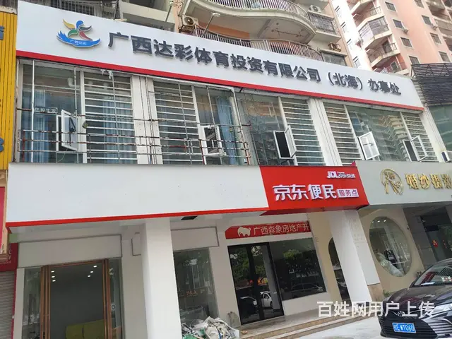 （速转店）海城区茶亭路富丽华斜对面空铺出租 地理位置优越 - 图片 5