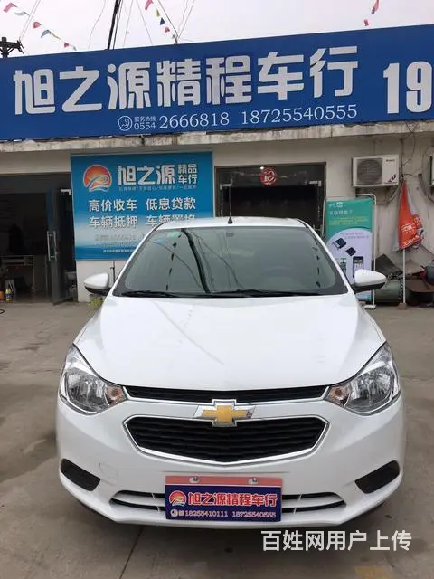 雪佛兰赛欧3 2015款 1.3L 自动 理想版 - 图片 2
