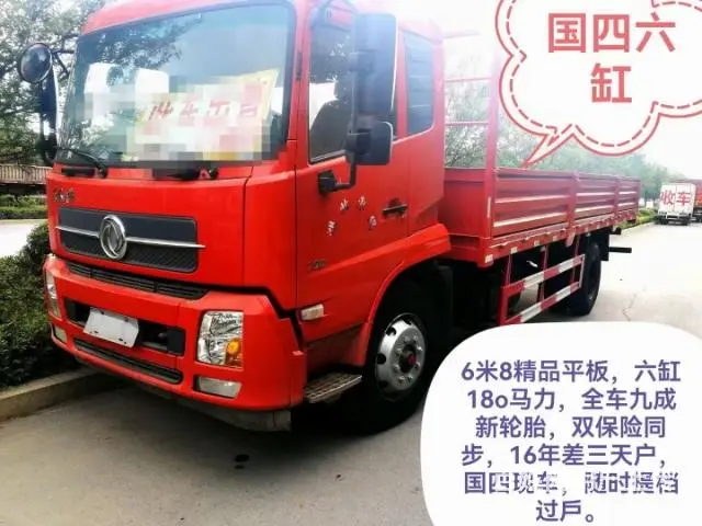 买卖二手货车枣阳 - 图片 9