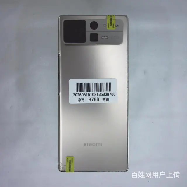 小米折叠2代 - 图片 3