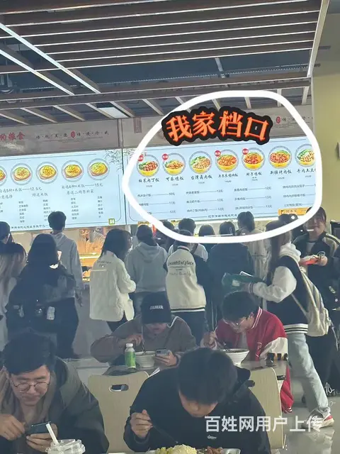 沈北传媒学院食堂一楼档口出兑可该项4000就兑 - 图片 3