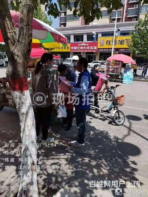 枣庄安装移动宽带200M+电视14元/月活动 - 图片 6