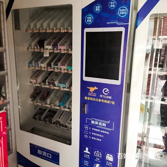 商铺转让|无人售货店转让含设备产品，一拖二+一拖一,共5台 - 图片 2