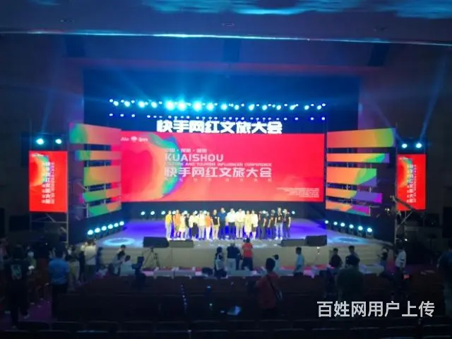 洛阳大屏线阵音响灯光truss架桌椅电视出租 - 图片 5