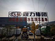 德阳5吨8吨12吨洒水车 二手洒水车厂家直售