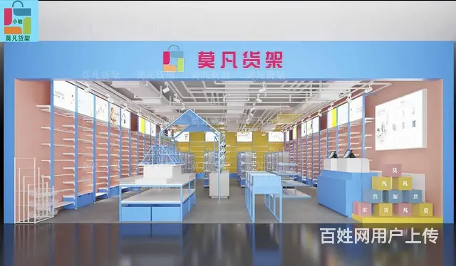 松原伶俐展示架按需采购-莫凡货架可整店输出 - 图片 1
