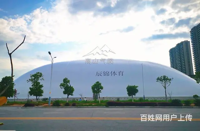充气膜结构体育馆 内部无立柱 空间利用率高 - 图片 1