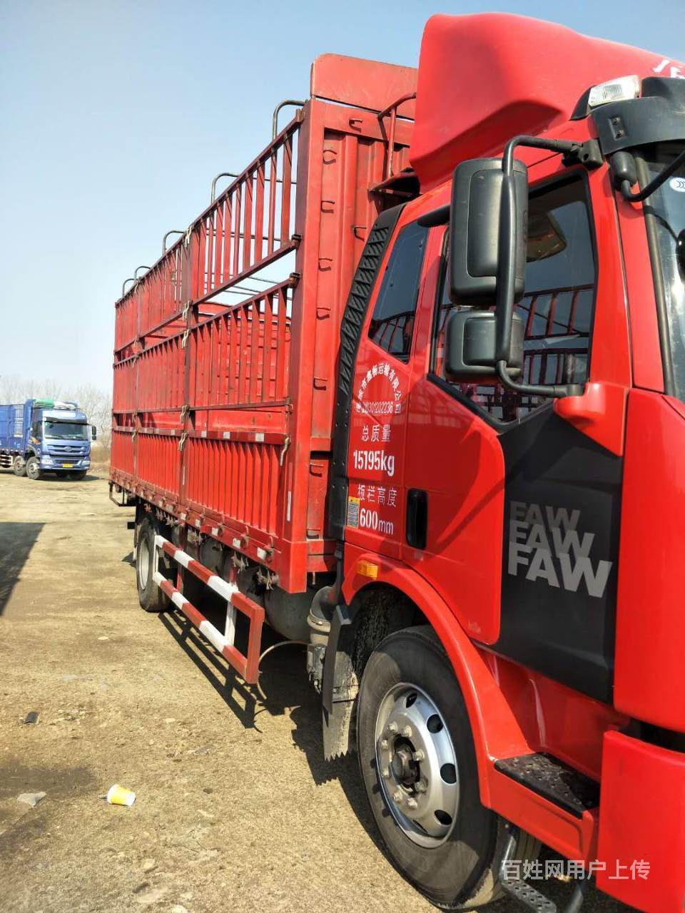 8米公司户16年8月8档180马力 - 锦州北镇货车 - 北镇百姓网