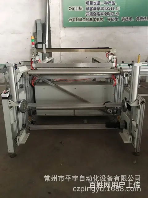 全自动EVA裁切机 全自动TPT裁切机 全自动EV - 图片 3