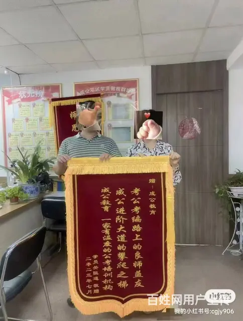 想考公考编来成公让你少走弯路一次上岸 - 图片 2