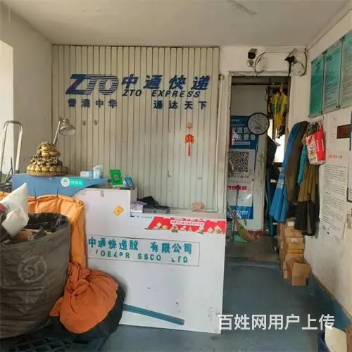 船营区松北一区中通快递出兑 - 图片 3