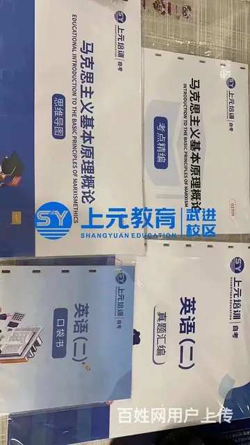 常州学历提升：专本套读，争取早日考取本科证 - 图片 2