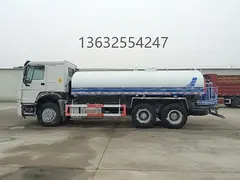 出售东风天锦10吨洒水车