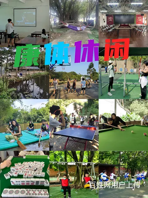 海珠区团建拓展策划露营烧烤营地 - 图片 5