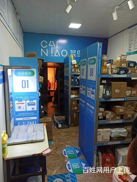 （达州铺源网）南外杨家大院旁伴山名居38㎡菜鸟驿站快递转让 - 图片 3