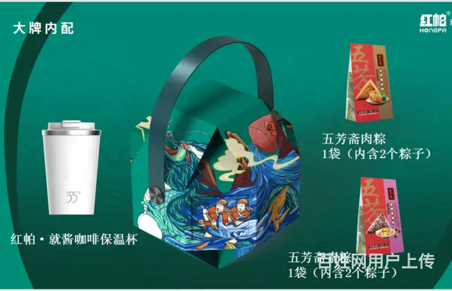 端午节粽子礼盒送员工礼品节日礼品定制公司礼品批发 - 图片 6