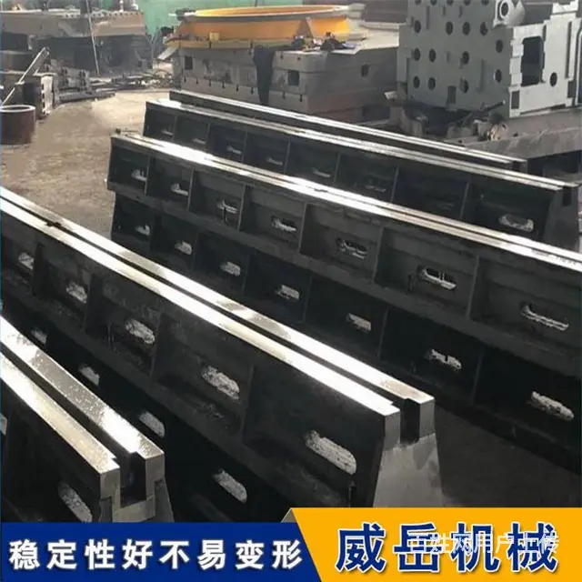 威岳加工 T型槽铸铁地轨 地槽铁地梁 按图制作 - 图片 4
